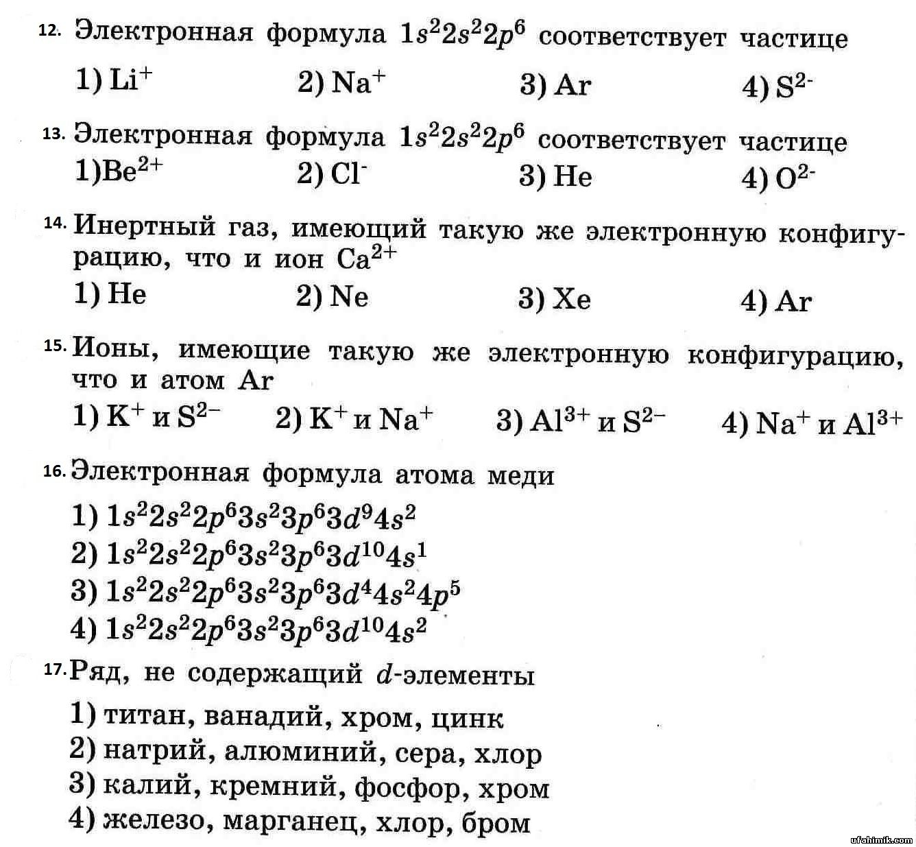 стоимость репетитора по английскому в спб стоимость репетитора по английскому в спб